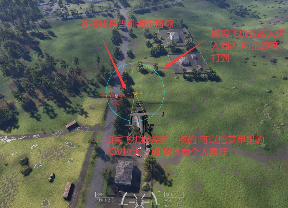 火箭小鸟 / 武直火箭 · 图 02