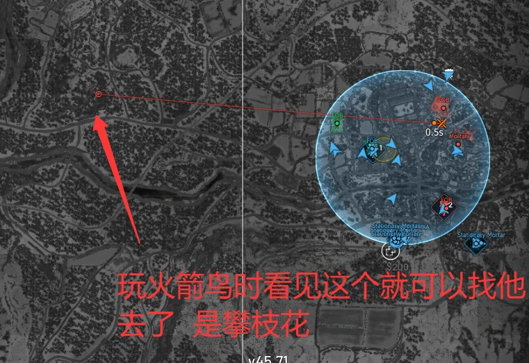 火箭小鸟 / 武直火箭 · 图 03