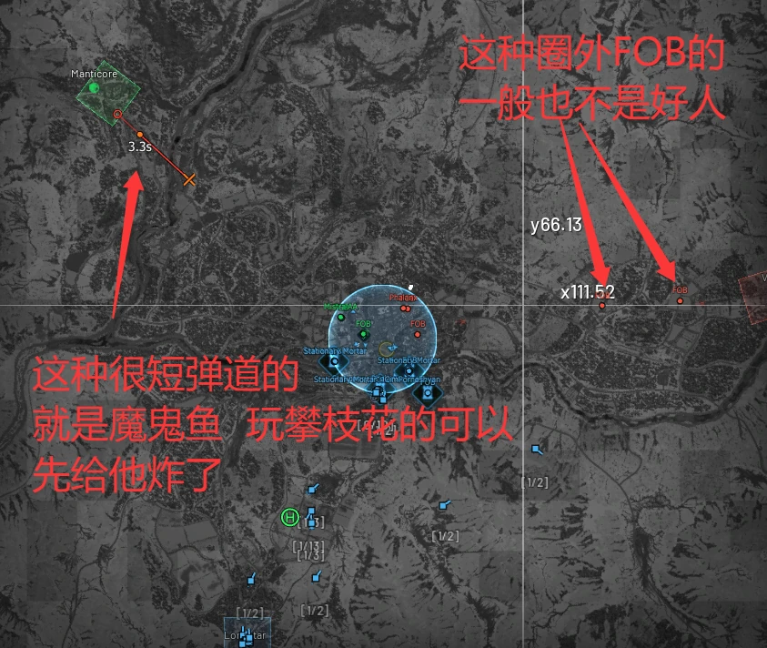 迫击炮 / 攀枝花 · 图 04