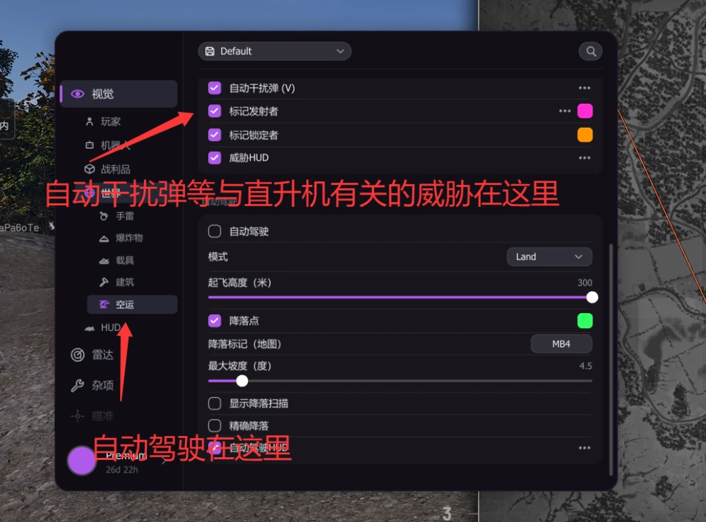 自动驾驶 · 图 01