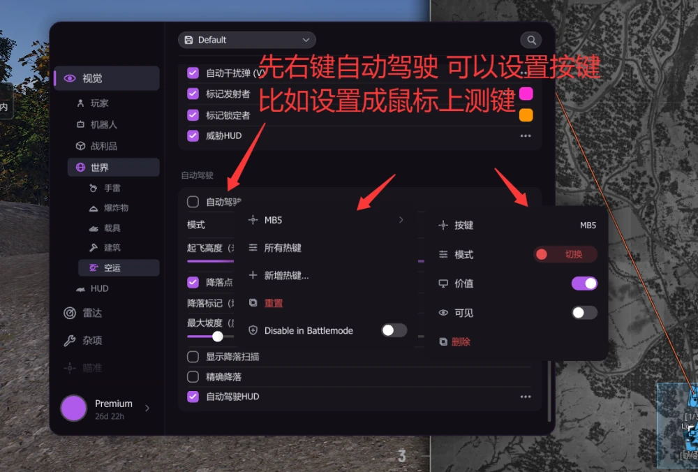 自动驾驶 · 图 02